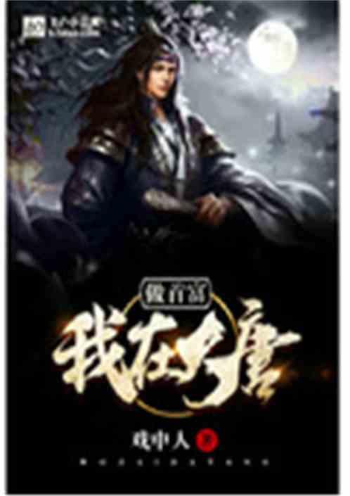 救援甜蜜熊